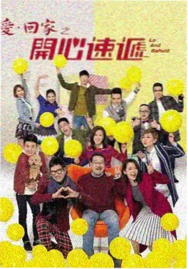 逆袭人生 电视剧 2023